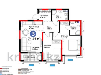 Продажа квартир в Шымкенте: 3-комнатная квартира · 74.24 м² · 5/9 этаж, Байдибек би 115/10 за ~ 36.7 млн 〒 3-комнатная квартира · 74.24 м² · 5/9 этаж, Байдибек би 115/10 за ~ 36.7 млн 〒 в Шымкенте, Абайский р-н