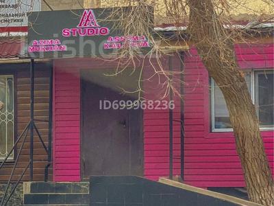 Сұлулық салондары · 45 м², бағасы: 60 000 ₸ в Атырау