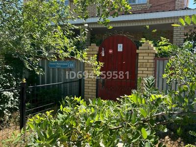 Отдельный дом · 5 комнат · 200 м² · 10 сот., мкр Тендык, Саулен Жумагазиев за 33 млн ₸ в Атырау