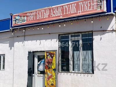 Дүкендер мен бутиктер · 10 м², бағасы: 6 млн ₸ в Батыре