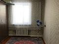 Жеке үй · 3 бөлме · 60 м² · 7 жүзд., Фурманова 4 — Парковая, бағасы: 7 млн ₸ в Акколе — фото 6