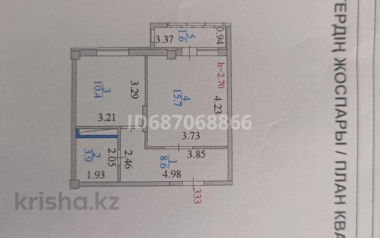 1-комнатная квартира, 40.2 м², 7/9 этаж, Е16 6 за 16.5 млн 〒 в Астане, Нура р-н — фото 5