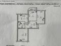 3-бөлмелі пәтер · 96.4 м² · 5/9 қабат, Аль-Фараби 44, бағасы: 33.5 млн ₸ в Усть-Каменогорске — фото 30