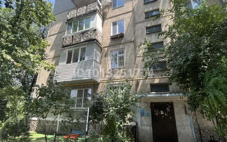 3-комнатная квартира · 54.8 м² · 1/5 этаж, Клочкова 115 — Абая — Жарокова за 46.5 млн ₸ в Алматы, Бостандыкский р-н — фото 29
