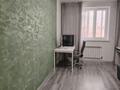 1-бөлмелі пәтер · 42.4 м² · 7/9 қабат, Ахмет Байтурсынулы 39, 39/1, 39/2, 39/3, бағасы: 24.6 млн ₸ в Астане, Сарайшык р-н — фото 8
