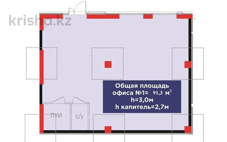 Свободное назначение, офисы, магазины и бутики, общепит, салоны красоты, медцентры и аптеки, образование, развлечения · 91.3 м² за ~ 160.7 млн ₸ в Алматы, Бостандыкский р-н — фото 2