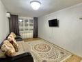 1-комнатная квартира · 41.5 м² · 1/8 этаж, Б. Момышулы — Момышулы/Универсиадная за 210 000 ₸ в Алматы, Алатауский р-н