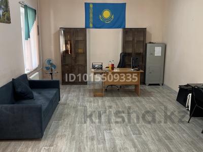 Кеңселер · 70 м², бағасы: 280 000 ₸ в Таразе, мкр Астана