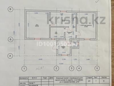 Отдельный дом · 2 комнаты · 83 м² · 875 сот., мкр Кайнар, 7 участок 62 — Нурзер магазин за 17 млн 〒 в Атырау