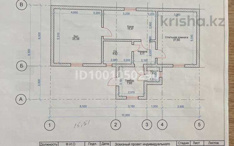 Отдельный дом · 2 комнаты · 83 м² · 875 сот., мкр Кайнар, 7 участок 62 — Нурзер магазин за 17 млн ₸ в Атырау — фото 2
