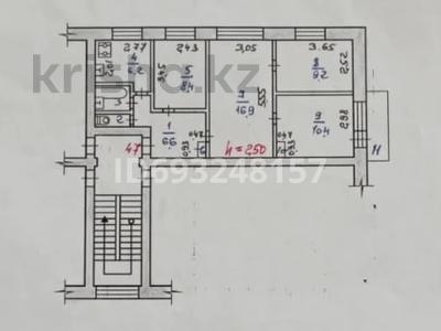 4-бөлмелі пәтер, 63 м², 2/5 қабат, Сандригайло, бағасы: 17 млн 〒 в Рудном