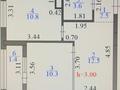 2-комнатная квартира · 41.1 м² · 8/9 этаж, Толе би 27 — пересечение улиц Улы дала -Туран за 33 млн 〒 в Астане, Есильский р-н — фото 12