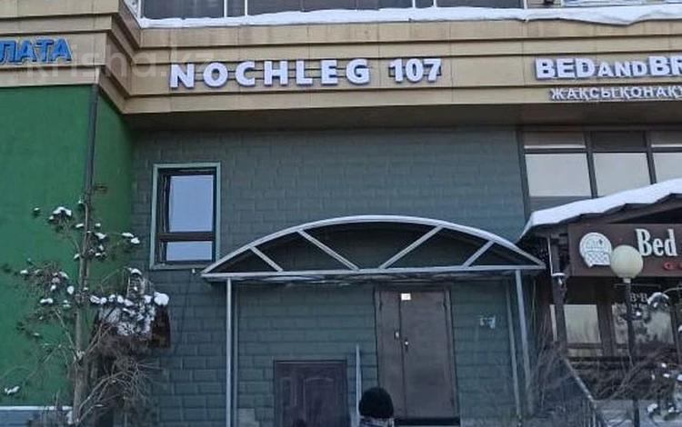 6 бөлме · 200 м², Сарайшык 38 — Туркестан, Мангилик ел, бағасы: 3 000 ₸ в Астане, Есильский р-н — фото 27