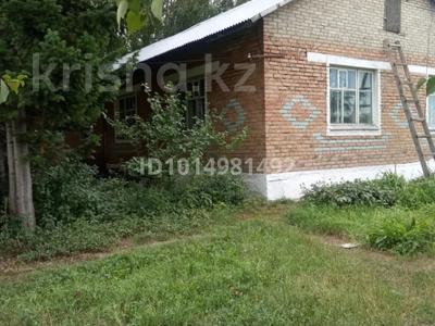 Часть дома · 3 комнаты · 63.3 м² · 17.94 сот., Солнечная 15/2 за 8.5 млн ₸ в Бобровка