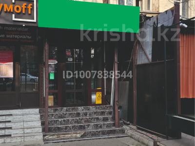 Свободное назначение, офисы, магазины и бутики, склады, общепит, салоны красоты, сельское хозяйство, бани, гостиницы и зоны отдыха, фитнес и спорт, медцентры и аптеки, образование, развлечения, конференц-залы, кабинеты и рабочие места, студии · 47 м² за 580 000 〒 в Алматы, Бостандыкский р-н