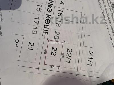 Участок · 10 соток, Болашақ -3 коше 22 за 2 млн 〒 в Батыре