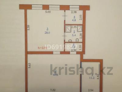 Свободное назначение · 93 м² за 24 млн ₸ в Актобе, Новый город