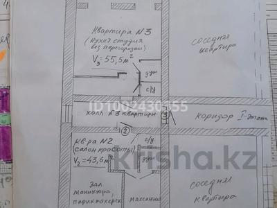 Салоны красоты · 99.1 м² за 45 млн 〒 в Атырау, мкр Береке