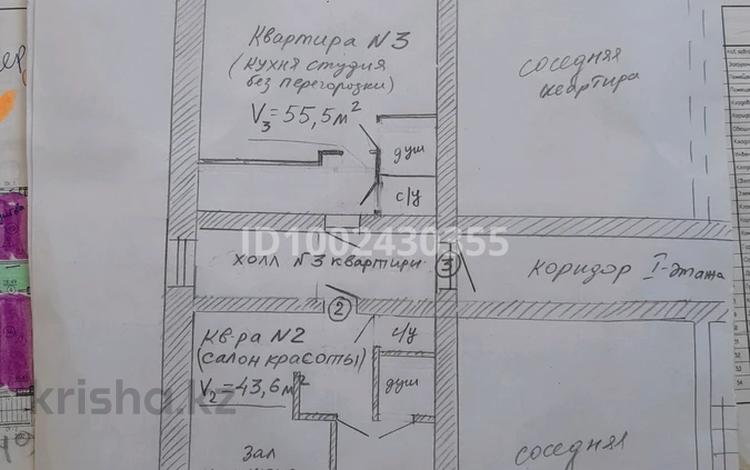 Салоны красоты · 99.1 м² за 45 млн 〒 в Атырау, мкр Береке — фото 2
