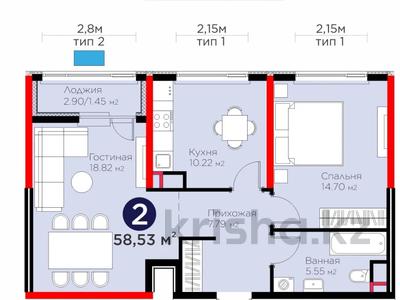 2-бөлмелі пәтер · 59 м² · 7/9 қабат, Е 908 23 — КОМФОРТ+, 3м, СДАЧА ОКТЯБРЬ 2026, бағасы: 36 млн 〒 в Астане, Нура р-н