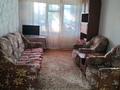 2-комнатная квартира · 45 м² · 2/5 этаж, Валынова за 16 млн ₸ в Костанае