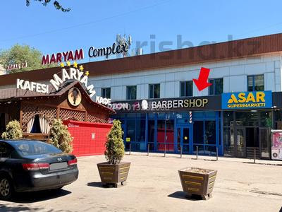 Свободное назначение, офисы, магазины и бутики, склады, общепит, салоны красоты, медцентры и аптеки, образование, развлечения, конференц-залы, кабинеты и рабочие места, студии · 25 м² за 300 000 ₸ в Алматы, Жетысуский р-н