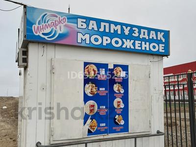 Магазины и бутики, общепит • 9 м² за 800 000 〒 в Жезказгане