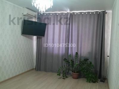 2-комнатная квартира · 61 м² · 9/10 этаж, мкр Кунаева 67 за 23 млн ₸ в Уральске