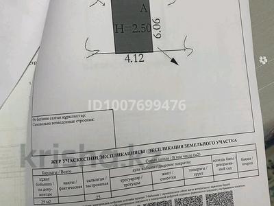 Гараж · 25 м² · - за 1 млн 〒 в Актобе, жилой массив Жилянка