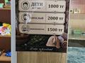 Бани, гостиницы и зоны отдыха · 500 м² за 80 млн ₸ в Актобе, жилой массив Заречный-2 — фото 74