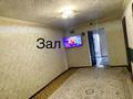 Часть дома · 4 комнаты · 70 м² · 5 сот., Жамбыл 100 — Геолог, Арай магазині за 7 млн ₸ в  — фото 7