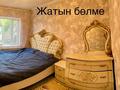 Часть дома · 4 комнаты · 70 м² · 5 сот., Жамбыл 100 — Геолог, Арай магазині за 7 млн ₸ в  — фото 8