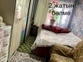 Часть дома · 4 комнаты · 70 м² · 5 сот., Жамбыл 100 — Геолог, Арай магазині за 7 млн ₸ в  — фото 9