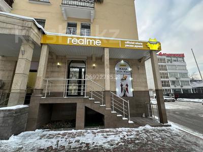 Свободное назначение • 61.3 м² за 140 млн 〒 в Алматы