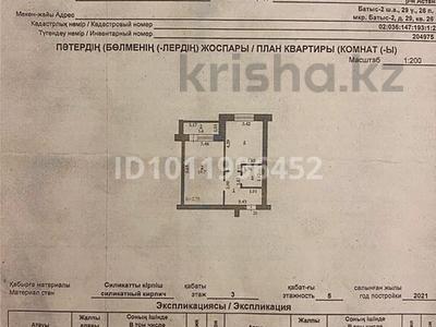 1-комнатная квартира · 46 м² · 3/6 этаж, мкр. Алтын орда, Мкрн Батыс-3 29 — Сзади автоцона за 11 млн 〒 в Актобе
