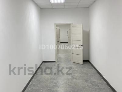 Свободное назначение · 263 м² за 550 000 ₸ в Актобе, мкр. Алтын орда