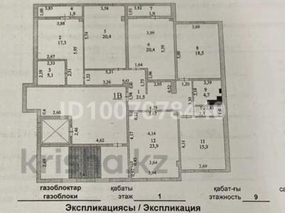 5-комнатная квартира · 153.9 м² · 1/9 этаж, Абулхайыр хана 74-1 за 85 млн 〒 в Атырау