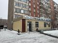 Свободное назначение · 261.8 м² за 90 млн ₸ в Темиртау