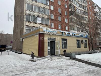 Свободное назначение · 261.8 м² за 90 млн ₸ в Темиртау
