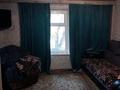 Часть дома · 3 комнаты · 60 м² · , Кожкомбинат 36 9 — Маяк супермаркет за ~ 4.1 млн ₸ в Семее — фото 5