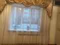 1-бөлмелі пәтер · 45.4 м² · 1/6 қабат, 9-ші шағым аудан, Чкалова, бағасы: 180 000 ₸ в Костанае, 9-й микрорайон — фото 3