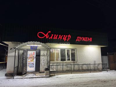 Магазины и бутики · 100 м² за 25 млн 〒 в Узынагаш