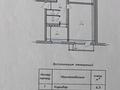 3-комнатная квартира · 62 м² · 2/5 этаж, мкр №5 21А — 5 мкр дом 21 А flamingo (лето) за 46 млн ₸ в Алматы, Ауэзовский р-н — фото 20