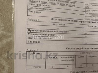 Жер телімдері в Туркестанской обл.: Жер телімі · 1 га, Рн Сауран с.о.Орангай кварт 034 участок 491 491 — Рн Сауран с.о. Орангай кварт 034 участок 491, бағасы: 30 млн 〒 Жер телімі · 1 га, Рн Сауран с.о.Орангай кварт 034 участок 491 491 — Рн Сауран с.о. Орангай кварт 034 участок 491, бағасы: 30 млн 〒 в Туркестане