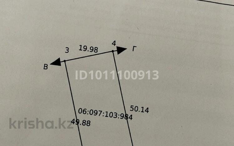 Участок · 10 соток, Массив Бектобе, улица Нұршашу 201 за 13.5 млн ₸ в Таразе — фото 2