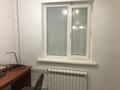 Свободное назначение, офисы, магазины и бутики, общепит, салоны красоты, медцентры и аптеки, образование, развлечения · 53 м² за 50 млн ₸ в Актобе — фото 22