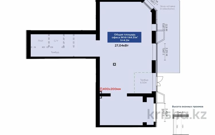 Свободное назначение · 150 м² за 240 млн ₸ в Астане — фото 2