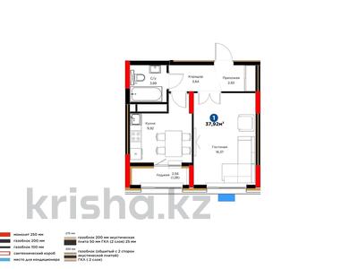 1-комнатная квартира · 37.92 м² · 14/14 этаж, Пересечение проспекта Ұлы Дала и улицы Ш. Айтматова F за 38 млн ₸ в Астане, Нура р-н
