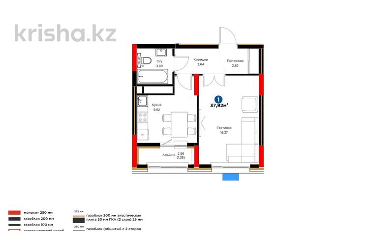 1-комнатная квартира · 37.92 м² · 14/14 этаж, Пересечение проспекта Ұлы Дала и улицы Ш. Айтматова F за 38 млн ₸ в Астане, Нура р-н — фото 2