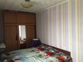 2-комнатная квартира · 38.8 м² · 5/5 этаж, Чайковского 8 за 7.8 млн ₸ в  — фото 4